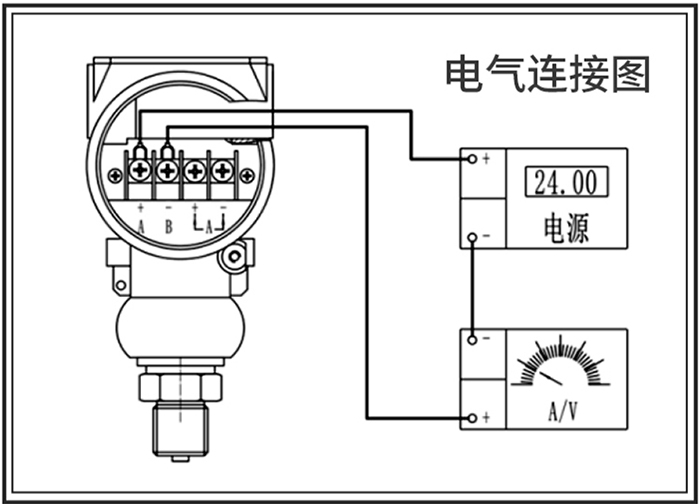 數(shù)顯壓力變送器接線圖